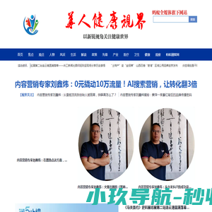 中国菱镁行业协会