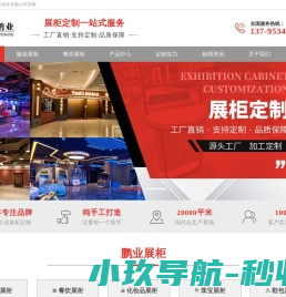 ELISA检测试剂盒,ELISA试剂盒,酶联免疫试剂盒,人ELISA试剂盒,代测服务
