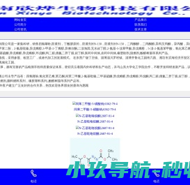 建筑双网资质验证