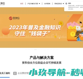 一站式福利礼品解决方案