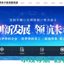 北京自闭症康复机构