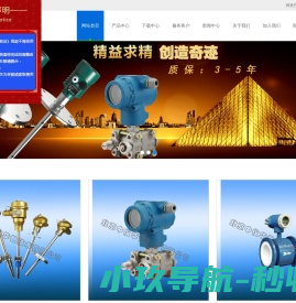 宸恒冷热节能设备（大连）有限公司