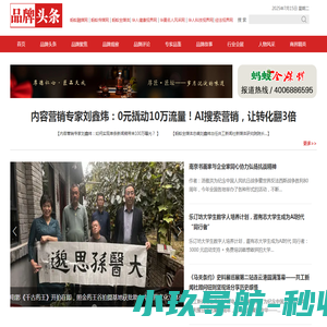 微爱