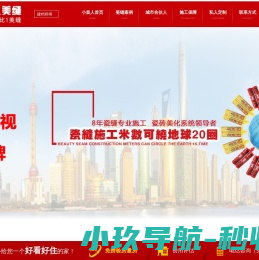 小皇人