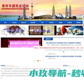 佳讯飞鸿（北京）智能科技研究院有限公司