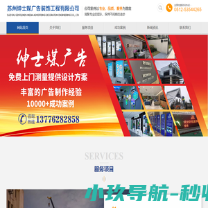梯形丝杆