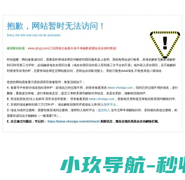回转支承厂家