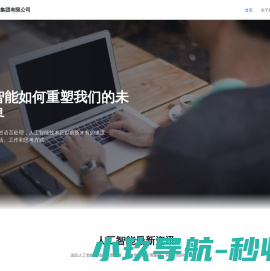 中东云科技集团有限公司