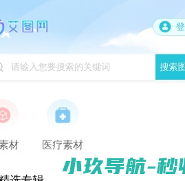 桔联智能水电表远程抄表管理系统