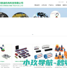 滁州威尔诺家具有限公司