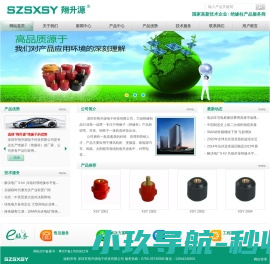 高压绝缘子,复合绝缘子生产厂家,dmc绝缘子,绝缘柱,绝缘子价格