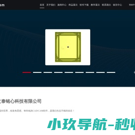 杭州货架公司