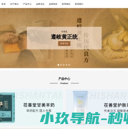 斜床身数控车床