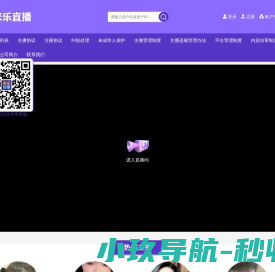 来乐直播