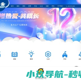 浙江永新集团有限公司