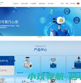流体检测仪表和数据处理服务提供商