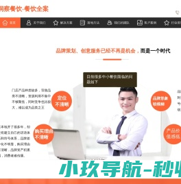 ICP许可证办理