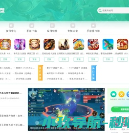 准步网