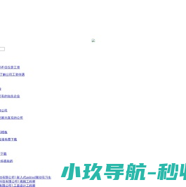 面试经验|工资待遇|职业圈 - 职朋