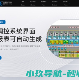 涡轮流量计