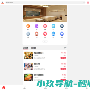 生意加盟网