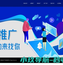 冕妃推广网