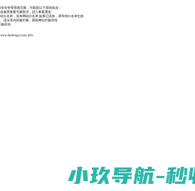 河南达晟熙实业有限公司