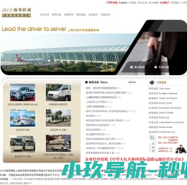兽用B超仪