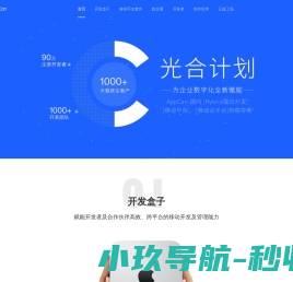 正益无线（北京）科技有限公司