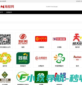 DM海报网
