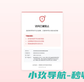 江西新时派食品有限公司
