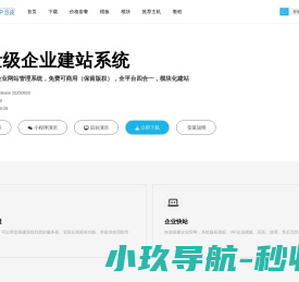 DouPHP