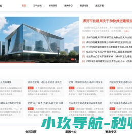 辽宁立达生物科技有限公司