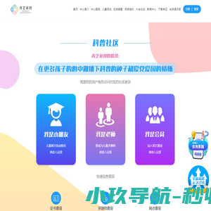 网站建设【企业网站制作
