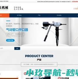 换热器管子管板液压胀接,柔性胀接工艺