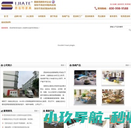 【深圳办公家具公司】深圳办公家具★高端办公家具★深圳办公家具订做★深圳办公室家具