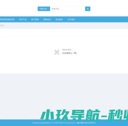 企沃信息