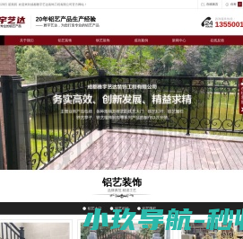 成都铁艺大门定制厂家