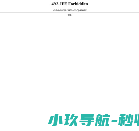 江苏农民培训学院