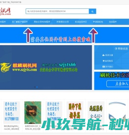 官方安卓线刷救砖包