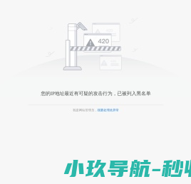 万达信息