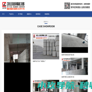南昌加气块厂家