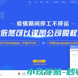 台州摩亚气辅