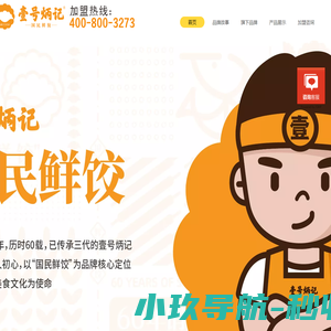 北京智邦国际官网