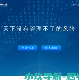 外汇通
