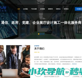 建筑双网资质验证