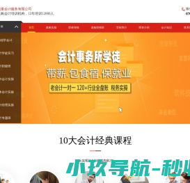 晓江云计算