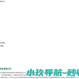 除草剂,杀虫剂,抗性害虫,农药