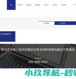 四川晟信盛亿贸易有限公司
