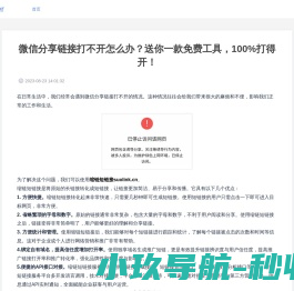 山西三维云推科技有限公司